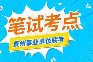 江南娱乐登录测试平台官网截图4